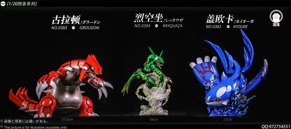 WW Studio - Rayquaza - Pokemon Resin Statue