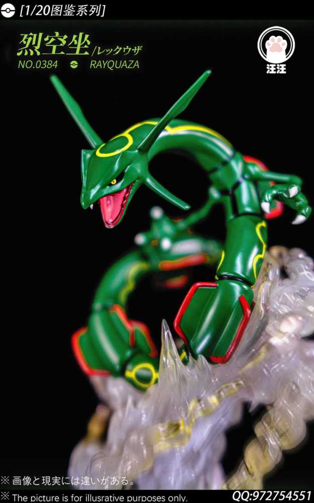 WW Studio - Rayquaza - Pokemon Resin Statue