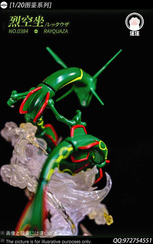 WW Studio - Rayquaza - Pokemon Resin Statue