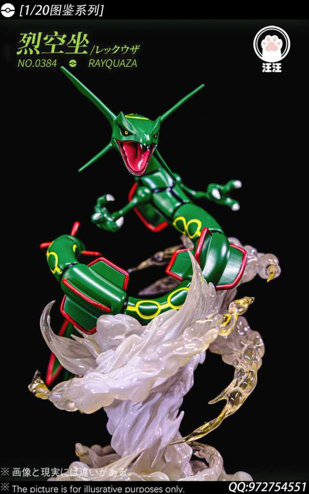 WW Studio - Rayquaza - Pokemon Resin Statue