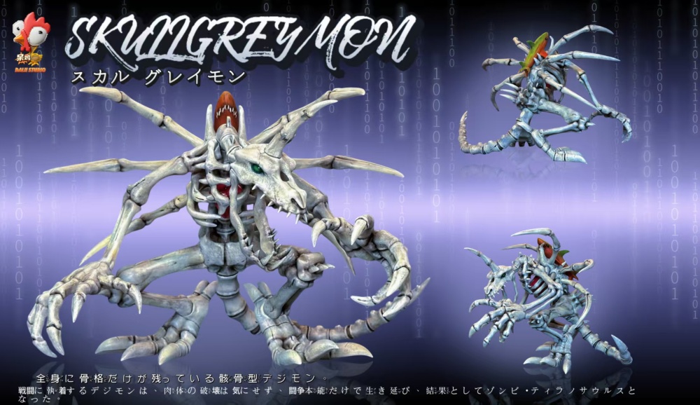 [Preorder] IK Studio - Skullgreymon - Digimon Resin Statue