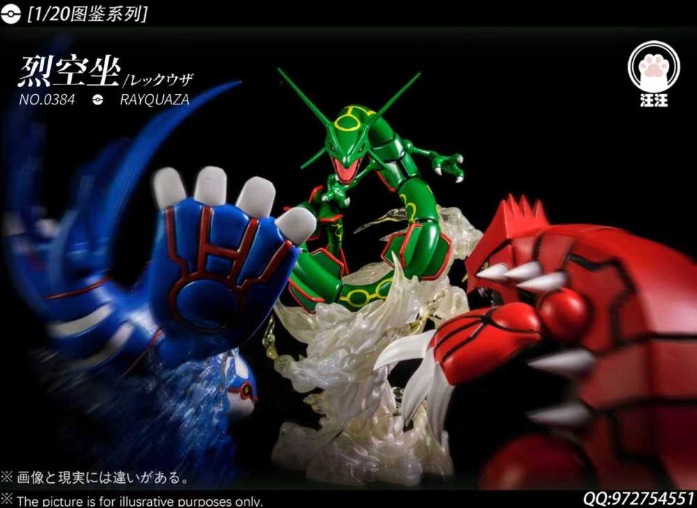 WW Studio - Rayquaza - Pokemon Resin Statue