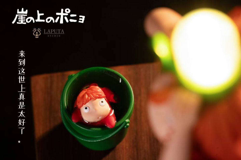 [Preorde] Laputa Studio - Ponyo - Ponyo On The Cliff Resin Statue