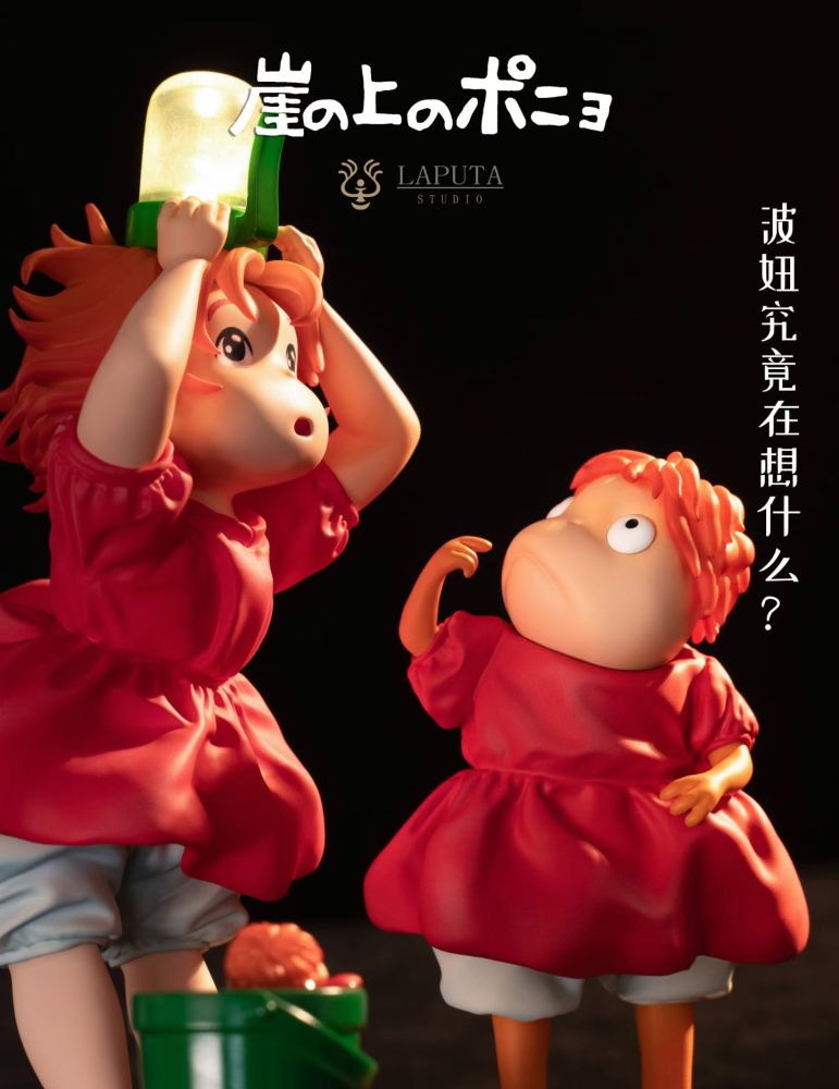 [Preorde] Laputa Studio - Ponyo - Ponyo On The Cliff Resin Statue