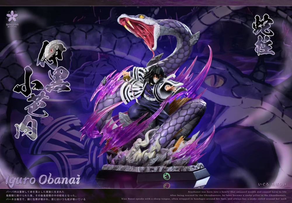 [Preorder] Sakura Studio - Obanai Iguro Snake Hashira - Kimetsu No Yaiba Resin Statue