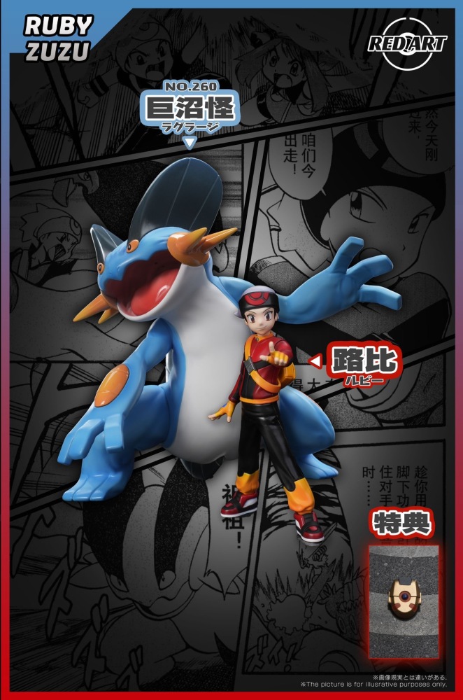 Red Art Studio - Ruby x Swampert - Pokemon Scale World