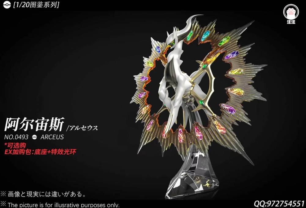 WW Studio - Arceus - Pokemon Scale World