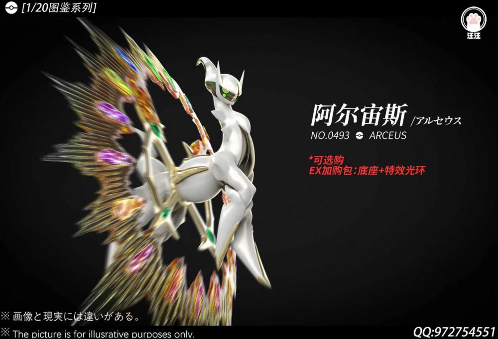 WW Studio - Arceus - Pokemon Scale World