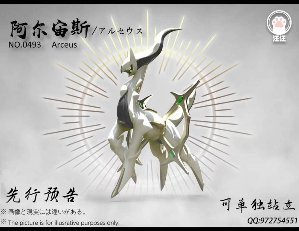 WW Studio - Arceus - Pokemon Scale World