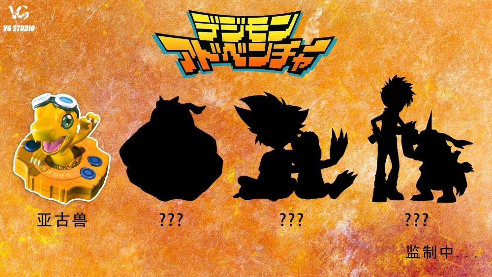 [Preorder] VG Studio - Agumon - Digimon Resin Statue