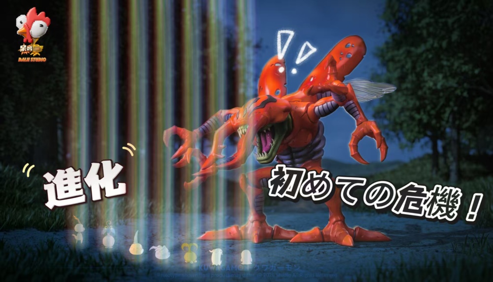 [Preorder] IK Studio - Kuwagamon - Digimon Resin Statue