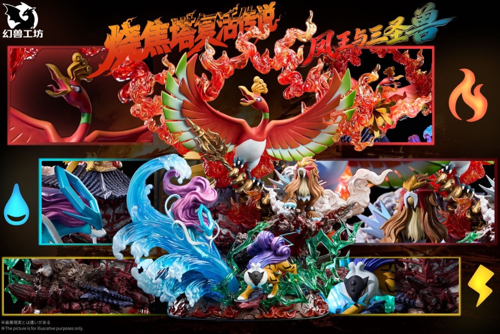 Phantom Beast Studio - Ho-Oh x Legendary Beasts - Pokemon Resin Statue