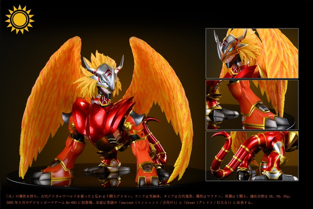 [Preorder] Sun Toys Studio - AncientGreymon - Digimon Resin Statue