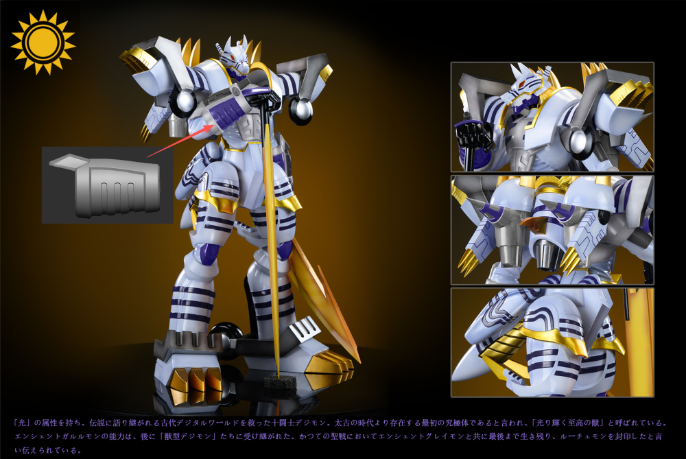 [Preorder] Sun Toys Studio - AncientGarurumon - Digimon Resin Statue