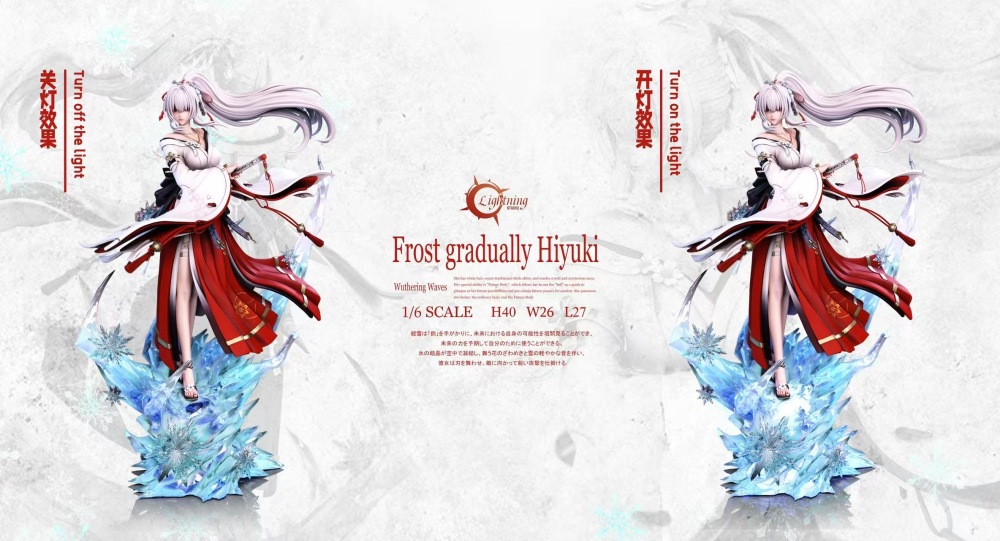 [Preorder] Lightning Studio - Hiyuki - Wuthering Waves Resin Statue