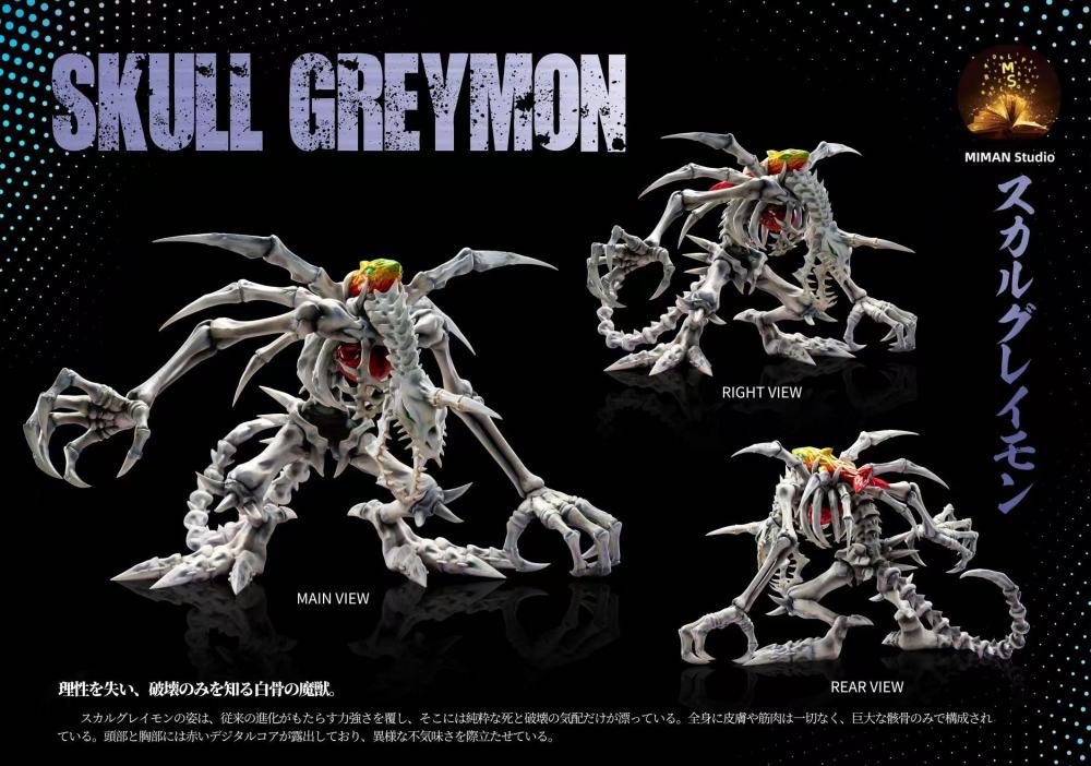 [Preorder] Miman Studio - Skullgreymon - Digimon Resin Statue