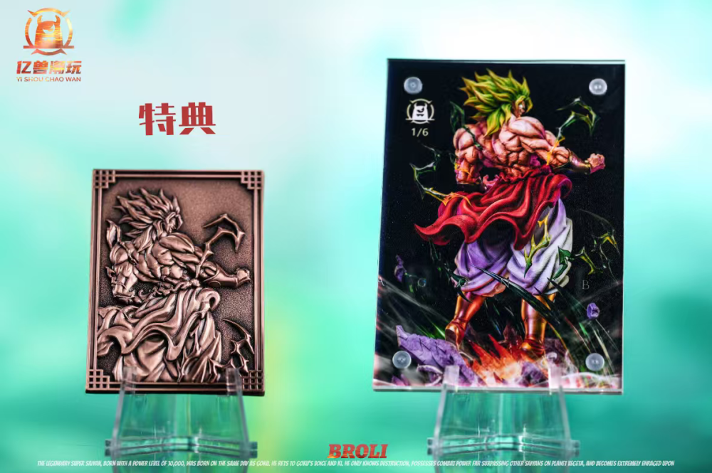 [Preorder] Yi Shou Studio - Broly V4 - Dragon Ball Resin Statue