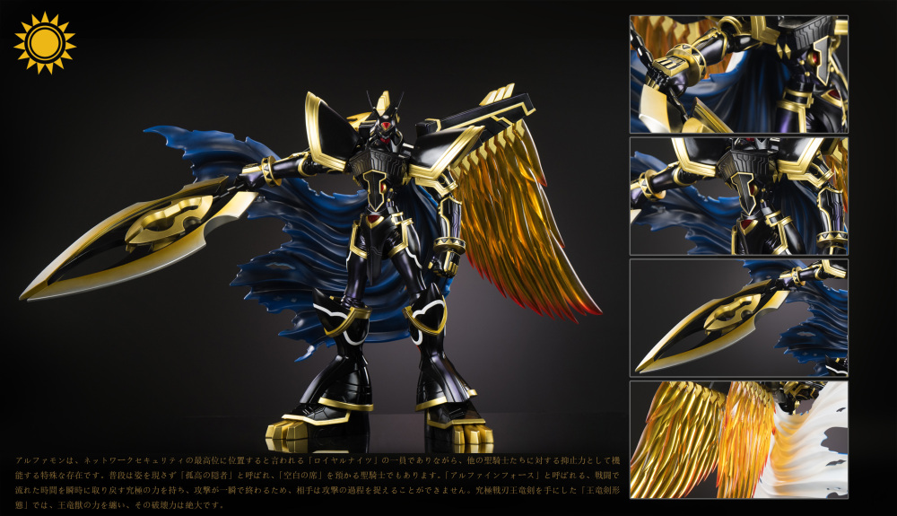 [Preorder] Sun Toys Studio - Alphamon - Digimon Resin Statue