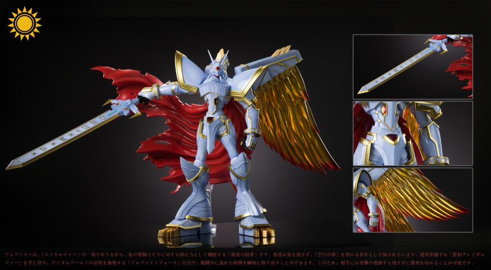 [Preorder] Sun Toys Studio - Alphamon - Digimon Resin Statue