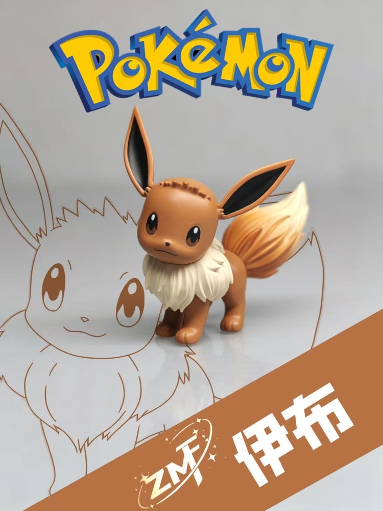 LD Studio - Eevee - Pokemon Scale World