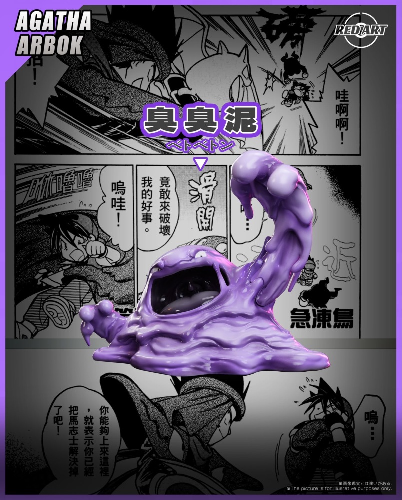 Red Art Studio - Koga x Muk - Pokemon Resin Statue