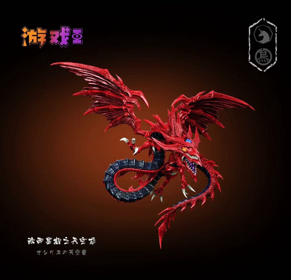 MDS Studio - Slifer The Sky Dragon - Yugioh Resin Statue