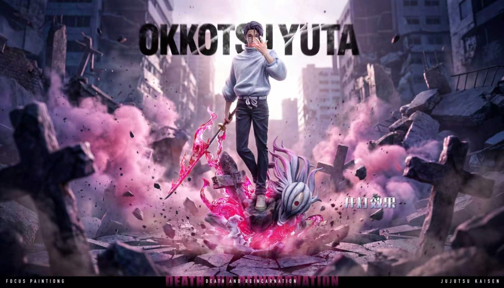 [Preorder] BBA Studio - Okkotsu Yuta - Jujutsu Kaisen Resin Statue