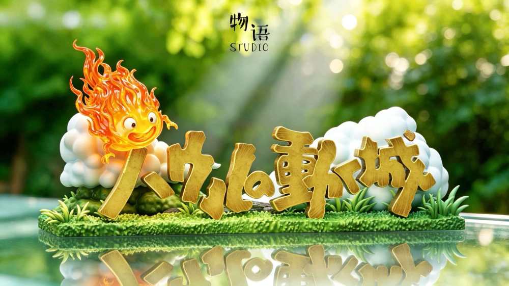 [Preorder] WuYu Studio - Calcifer Standee - Howls Moving Castle Resin Statue