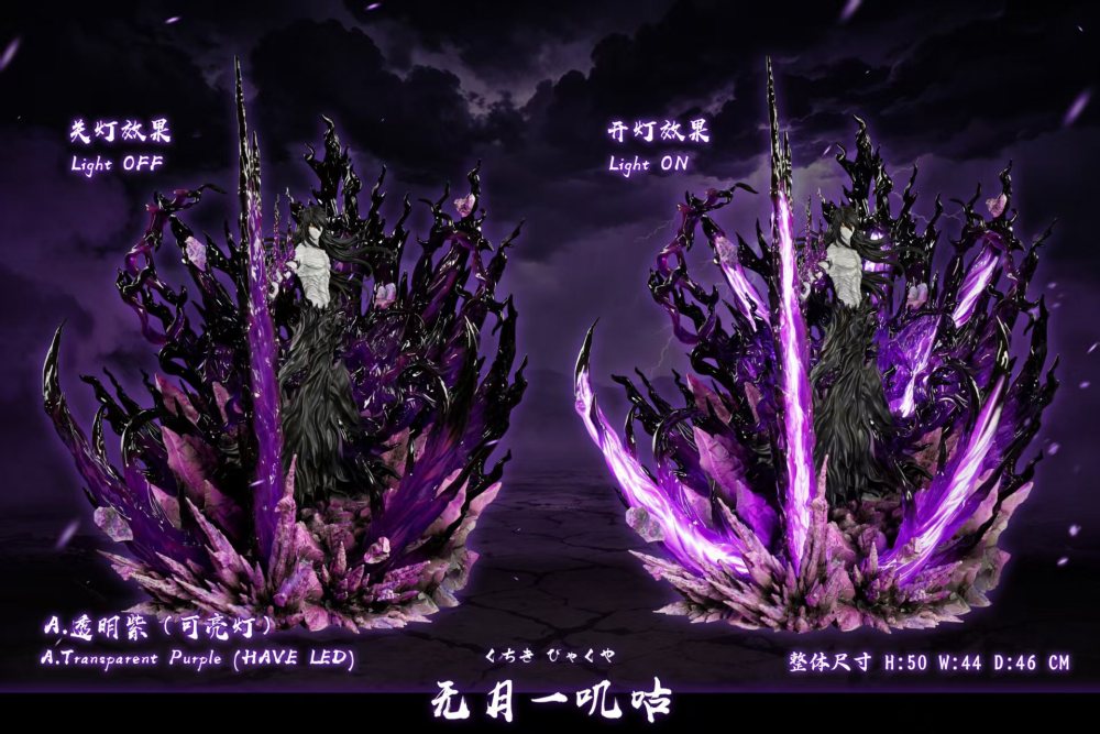 [Preorder] HXHeng x Cheng Studio - Ichigo Mugetsu - Bleach Resin Statue