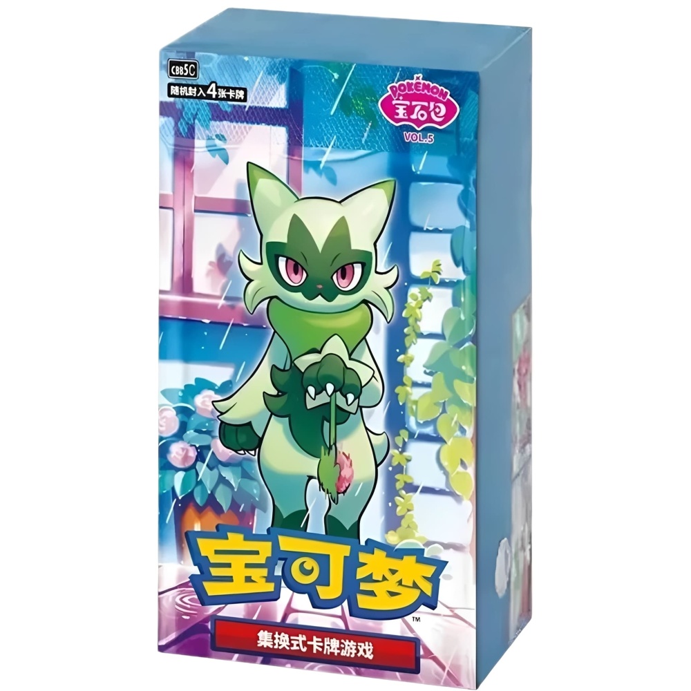 Pokemon Cards Gem Vol 5 - Pokemon TCG