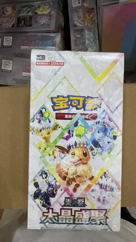 Pokemon Cards CVS95C Terastal Gathering - Pokemon TCG