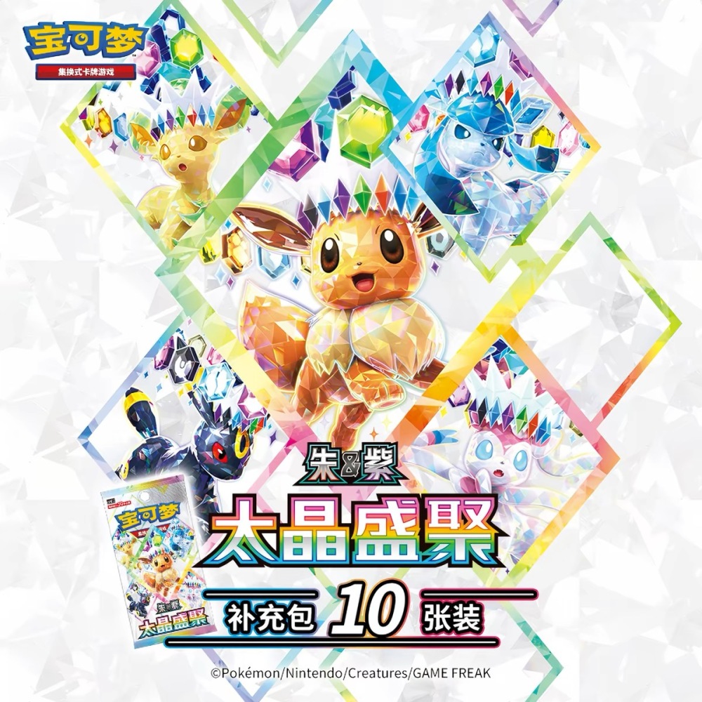 Pokemon Cards CVS95C Terastal Gathering - Pokemon TCG