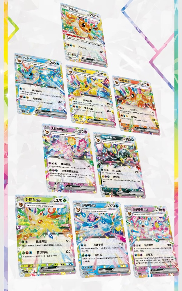 Pokemon Cards CVS95C Terastal Gathering - Pokemon TCG