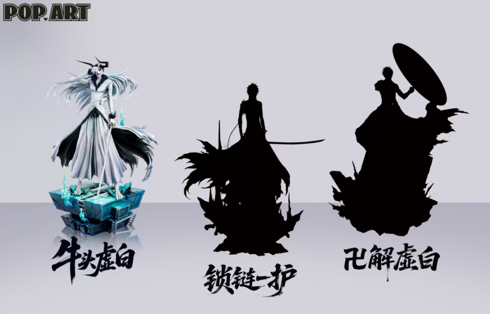 [Preorder] Pop Art Studio - White Ichigo Hollow Form - Bleach Resin Statue