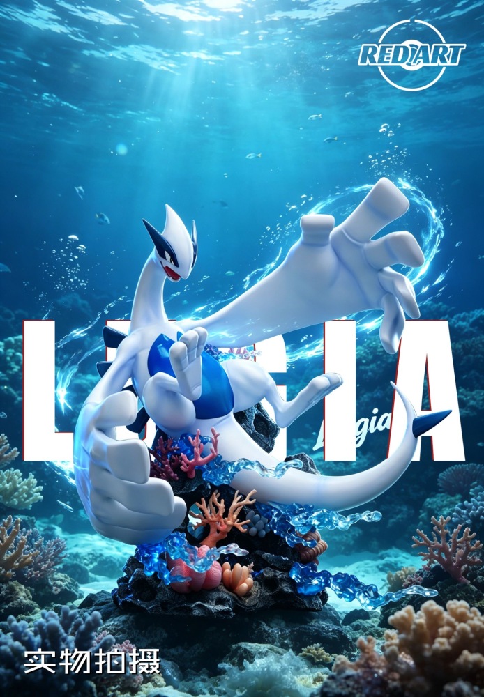 Red Art Studio - Lugia - Pokemon Resin Statue