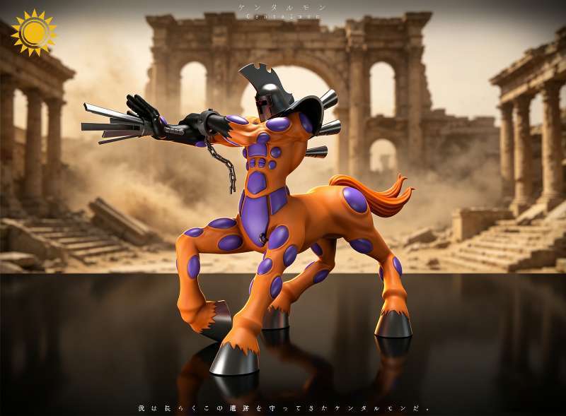 [Preorder] Sun Toys Studio - Centalmon - Digimon Resin Statue