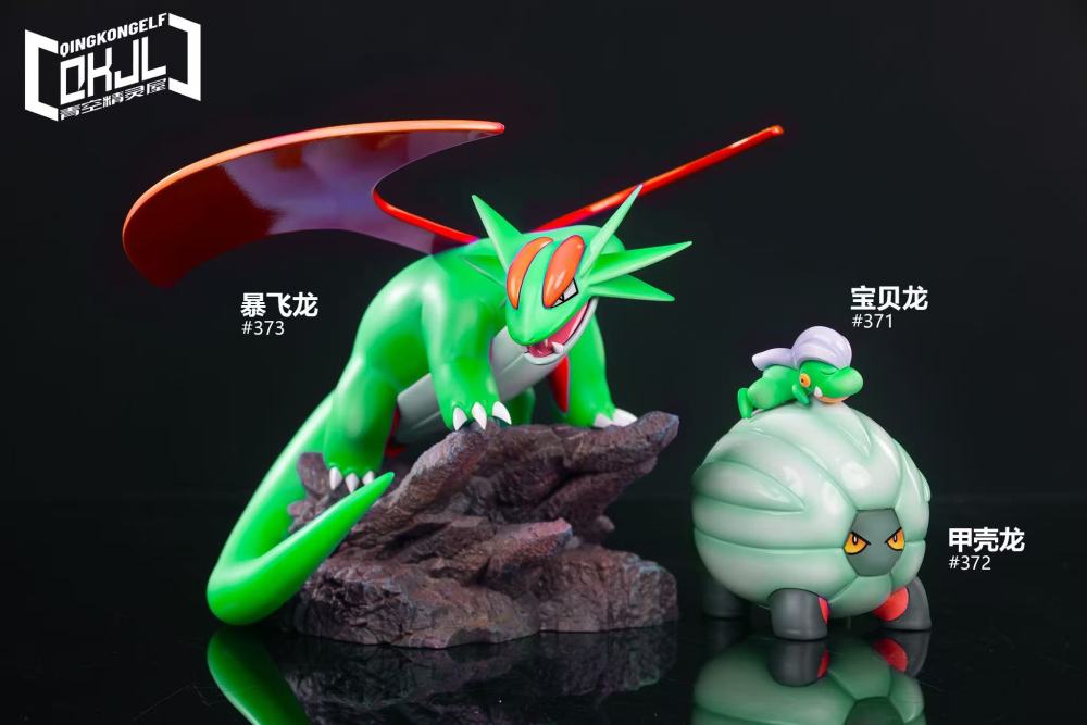 QKJL Studio - Salamence Evolution - Pokemon Scale World