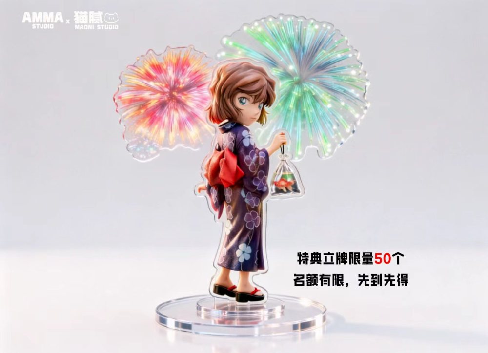 [Preorder] MaoNi Studio - Summer Festival Ai Haibara - Detective Conan Resin Statue