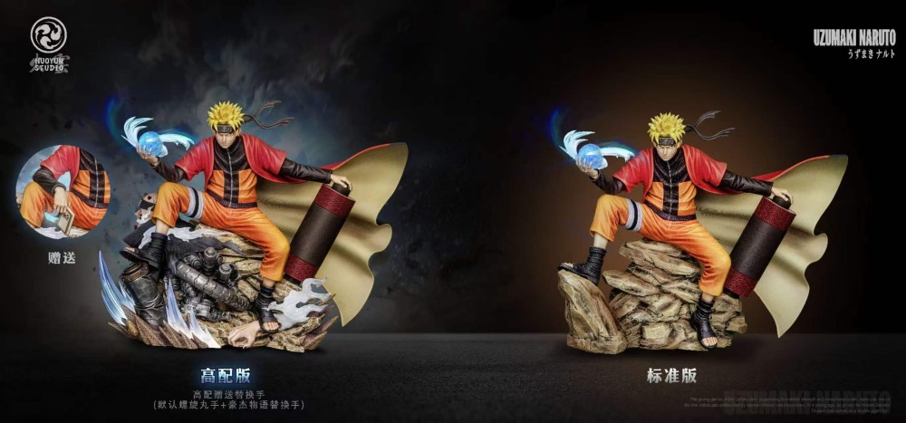 [Preorder] HuoYun Studio - Naruto Uzumaki - Naruto Resin Statue