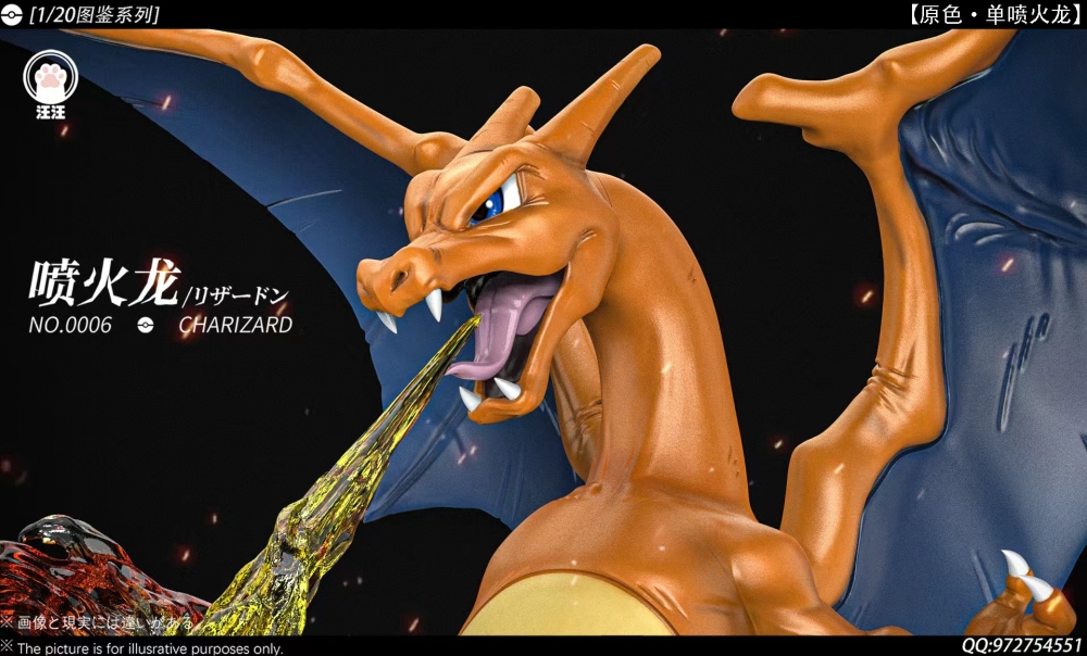 WW Studio - Charizard Evolution - Pokemon Scale World