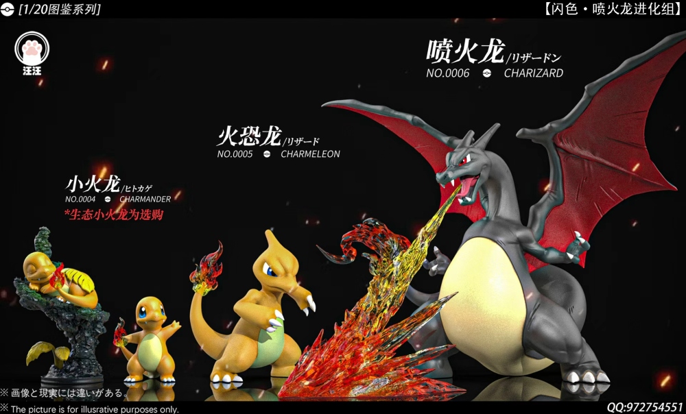 WW Studio - Charizard Evolution - Pokemon Scale World