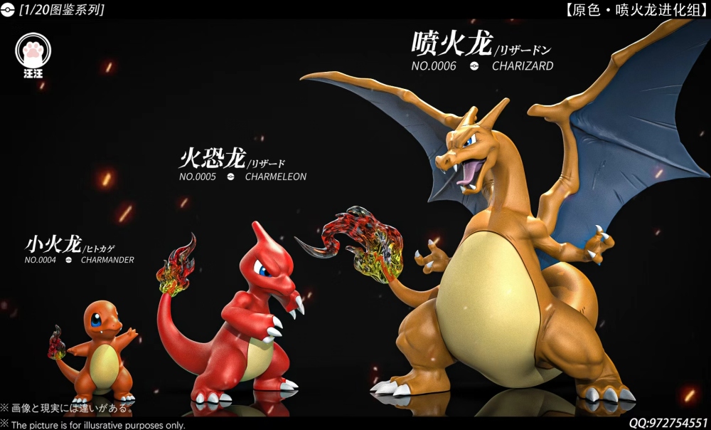 WW Studio - Charizard Evolution - Pokemon Scale World