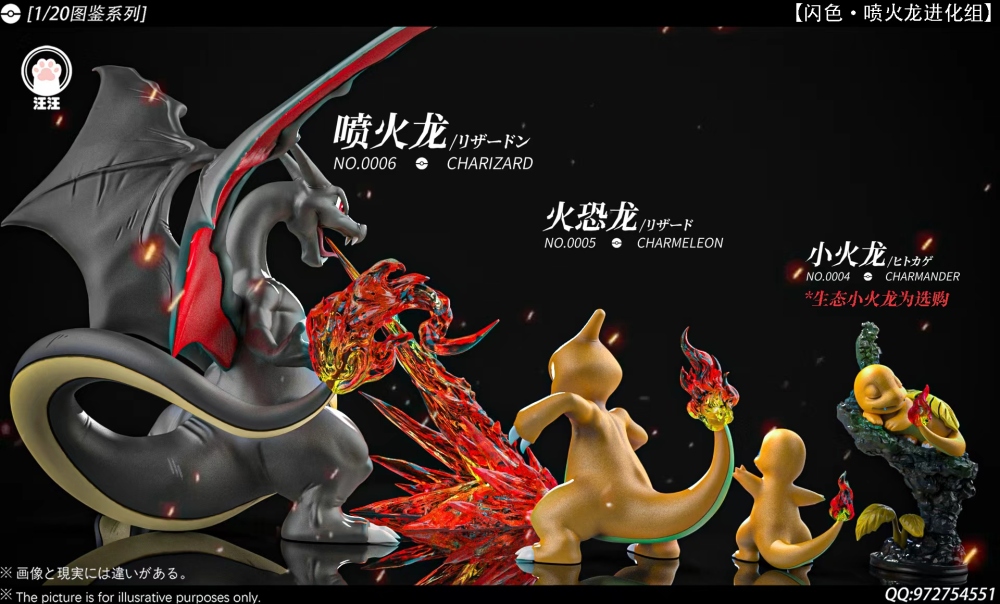 WW Studio - Charizard Evolution - Pokemon Scale World