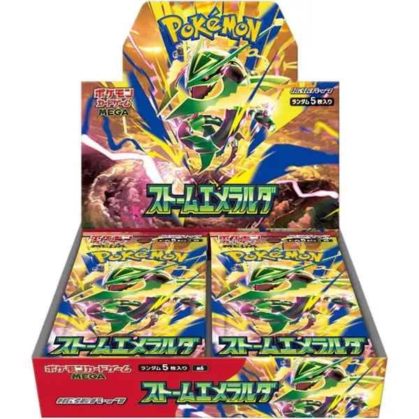 Shipping NO Included] Pokemon Storm Emerald - Pokemon TCG