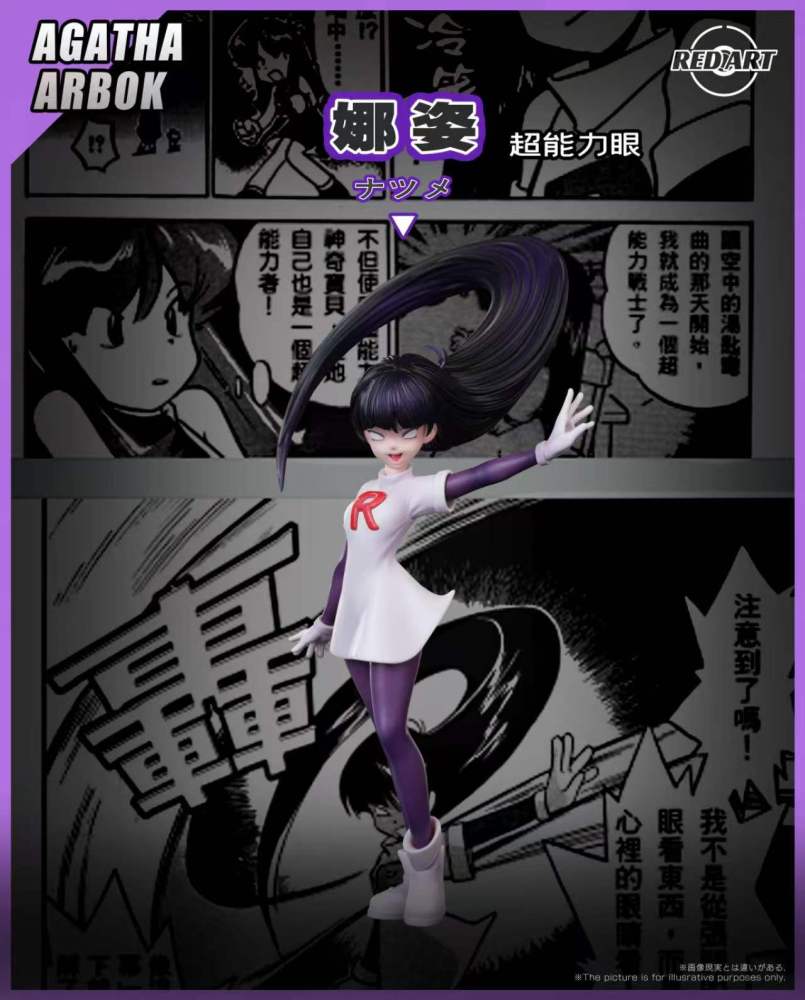 Red Art Studio - Sabrina x Kadabra - Pokemon Trainer