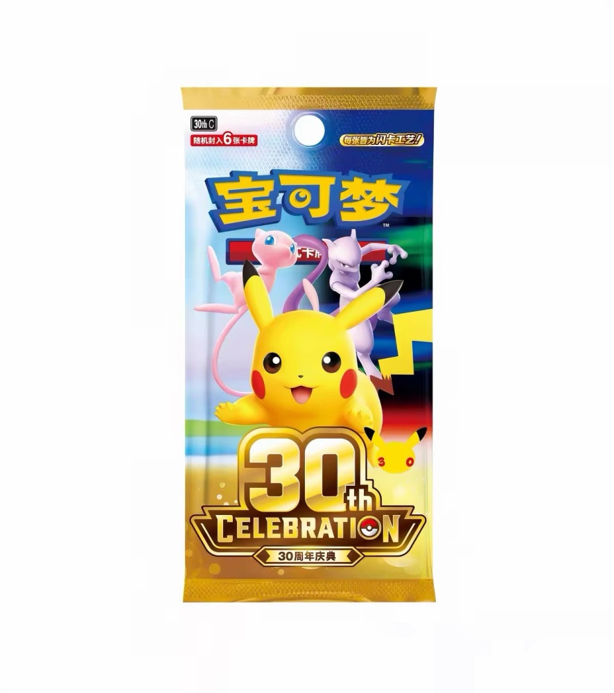 [SHIPPING FEES NOT INCLUDED] Pokemon Cards 30Th Anniversary Chinese Simplified Version - Pokemon TCG