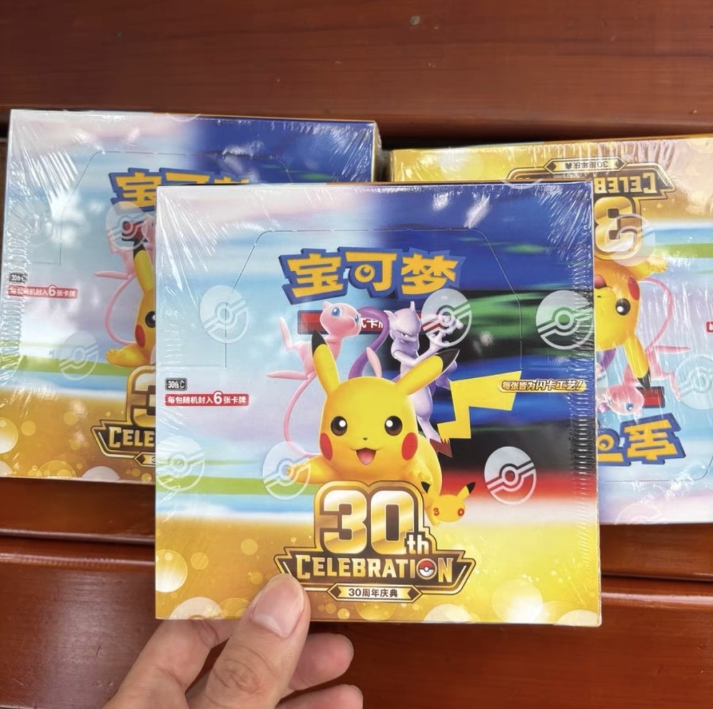 [SHIPPING FEES NOT INCLUDED] Pokemon Cards 30Th Anniversary Chinese Simplified Version - Pokemon TCG
