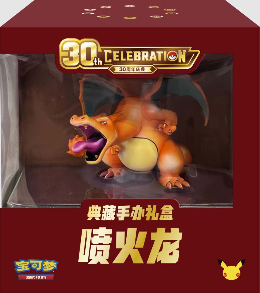 Pokemon 30th C Anniversary Charizard Licensed Statue - Pokemon Resin Statue