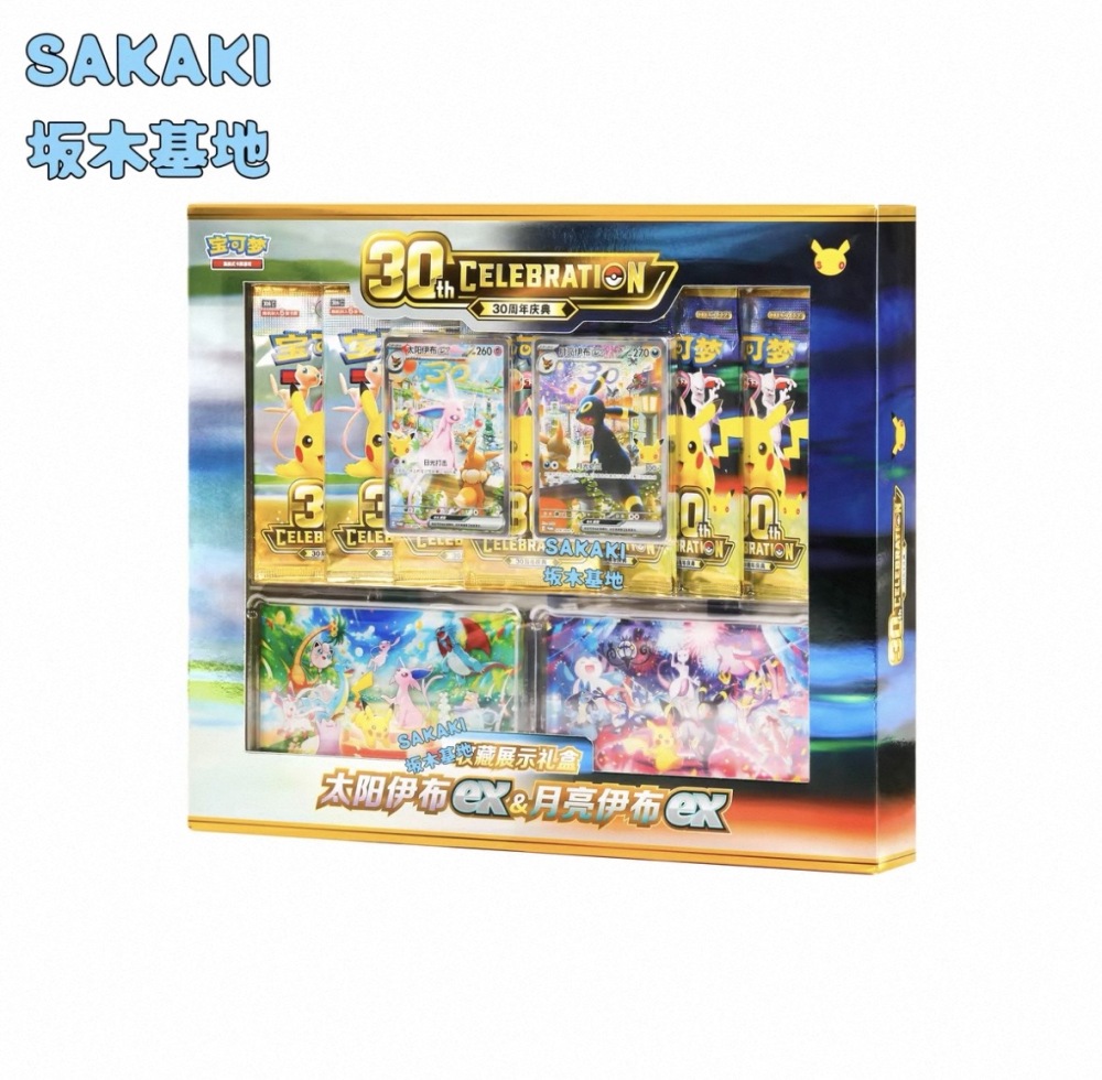 [SHIPPING FEES NOT INCLUDED] Pokemon Cards 30Th Anniversary Chinese Simplified Version - Pokemon TCG