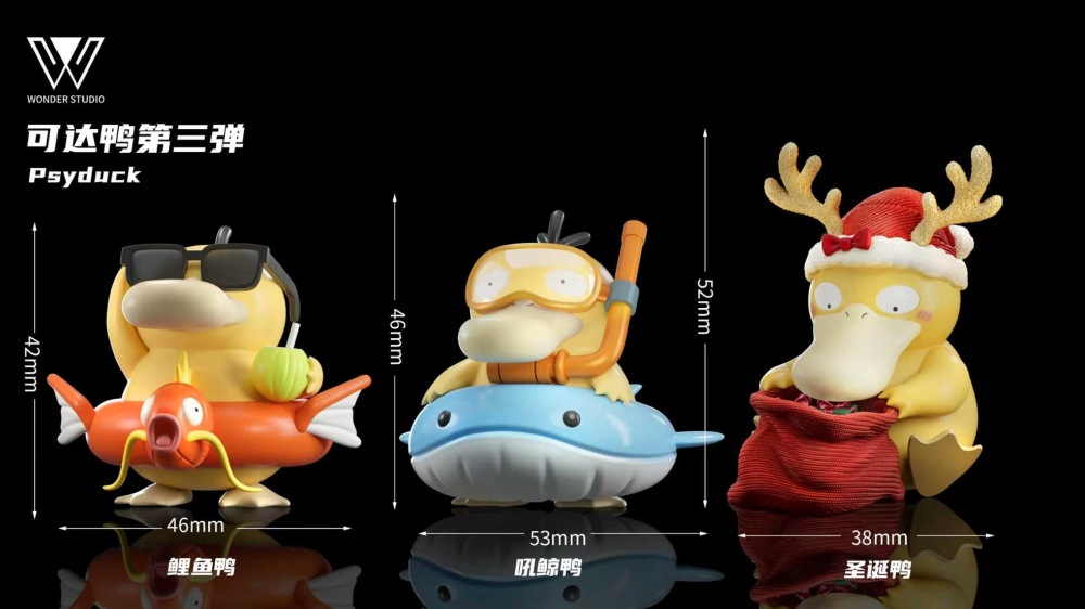 Wonder Studio - Psyduck Cosplay x3 - Pokemon Resin Statue